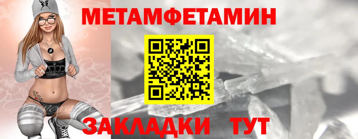 АМФЕТАМИН  Amphetamine Розовый  Вход с VPN  АМФЕТАМИН  Славянск-на-Кубани 