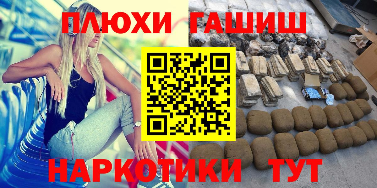Гашиш  ГАШ Ice-O-Lator  хочу наркоту  Вход с VPN  Гашиш индика сатива  Славянск-на-Кубани 