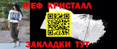 кокаин Будённовск