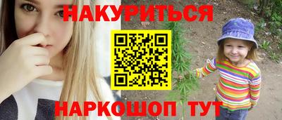 дурь Бузулук