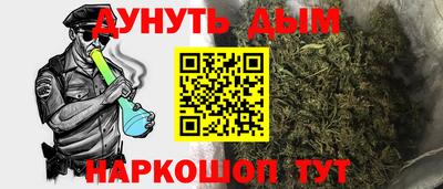 кокаин Будённовск