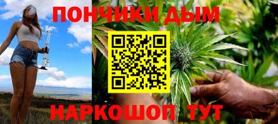 дурь Бузулук