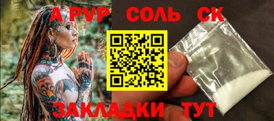 дурь Бузулук