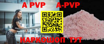дурь Бузулук