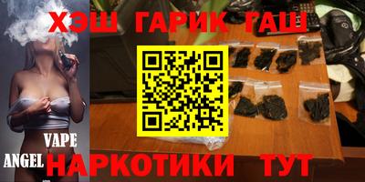 кокаин Будённовск