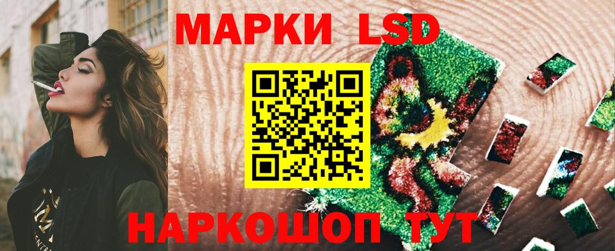 Славянск-на-Кубани  Лсд 25 экстази кислота  Вход с VPN 