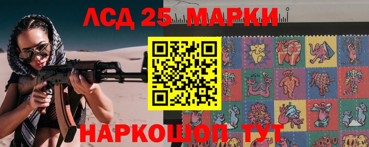 Наркотические марки 1,5мг  Марки 25I-NBOMe  Славянск-на-Кубани  Вход с VPN 