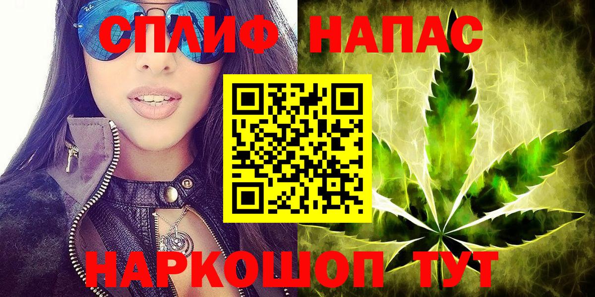 Бошки марихуана SATIVA & INDICA  Бошки марихуана VHQ  Вход с VPN  Славянск-на-Кубани  Марихуана AK-47 