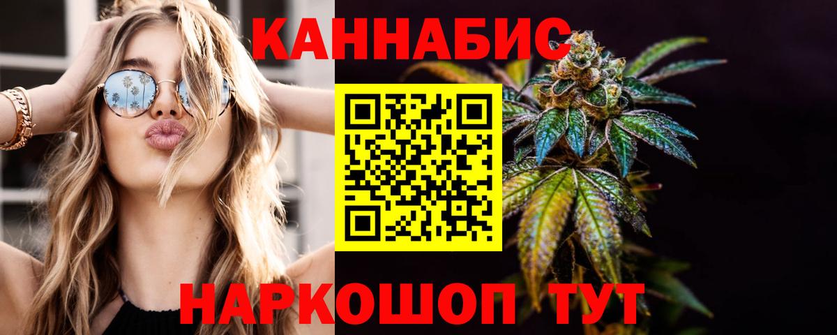 Каннабис гибрид Славянск-на-Кубани